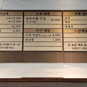 진백당 리뷰 사진