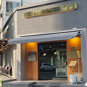 냇내 리뷰 사진