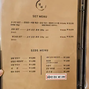 냇내 리뷰 사진