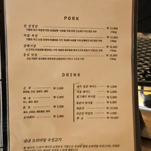냇내 리뷰 사진