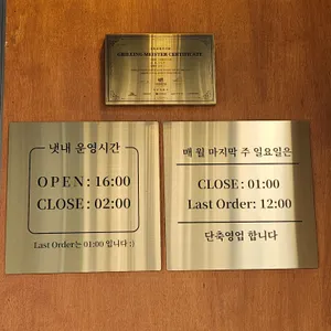 냇내 리뷰 사진