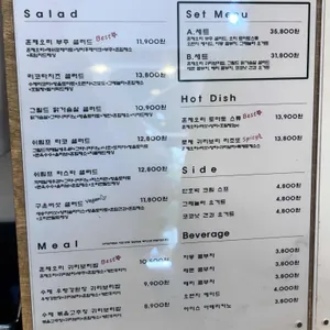 그린데이즈 리뷰 사진