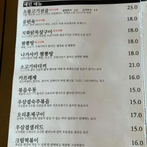 고요 리뷰 사진