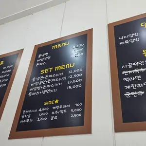 왕세숫대야냉면 리뷰 사진