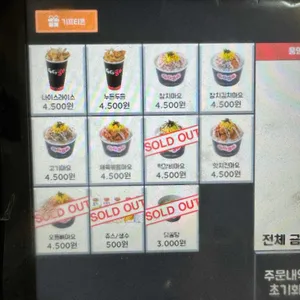 지지고 리뷰 사진