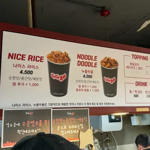 지지고 리뷰 사진
