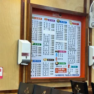 김밥천국 리뷰 사진