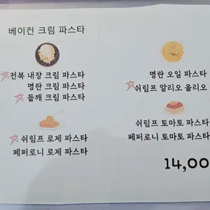 온도 리뷰 사진