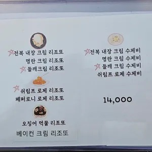 온도 리뷰 사진