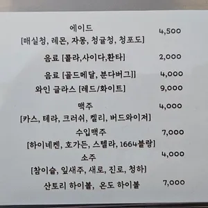 온도 리뷰 사진