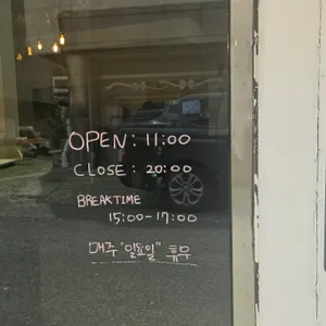 온도 리뷰 사진