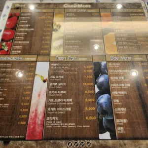 캔모아 리뷰 사진