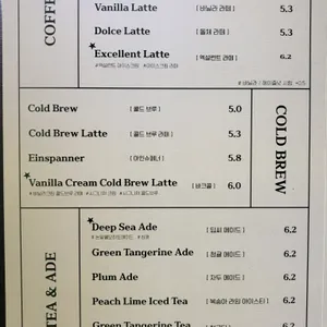 카이만 커피 리뷰 사진