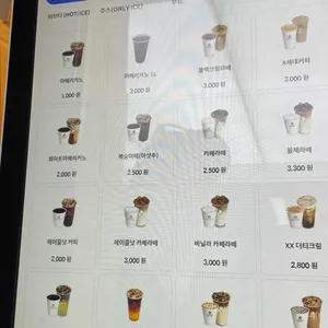 엑스엑스커피메이커 리뷰 사진