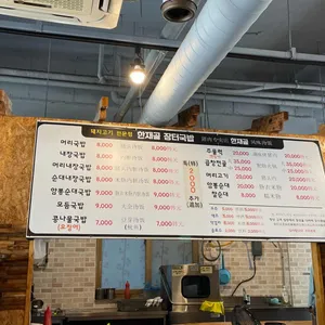 장터국밥 리뷰 사진