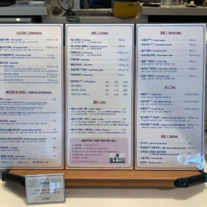 필동커피 리뷰 사진