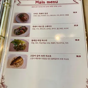 둘레길 협재 리뷰 사진