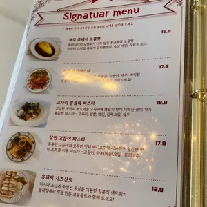 둘레길 협재 리뷰 사진