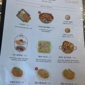 공간 리뷰 사진