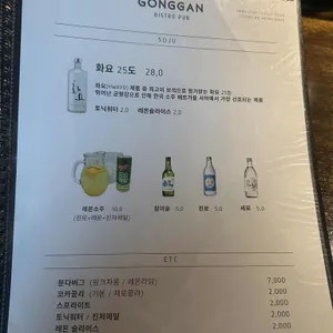 공간 리뷰 사진