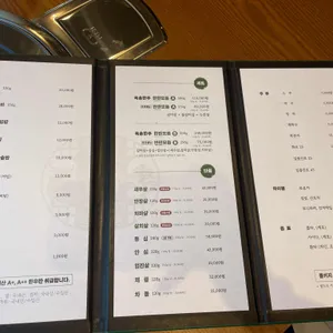 육송한우 리뷰 사진