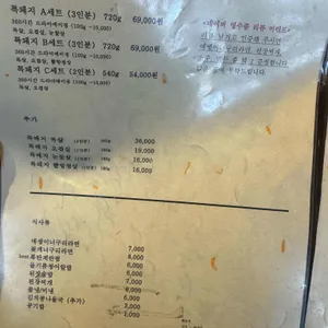 돈주는남자 리뷰 사진
