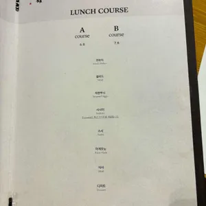 스시유 리뷰 사진