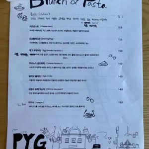 피와이지 리뷰 사진