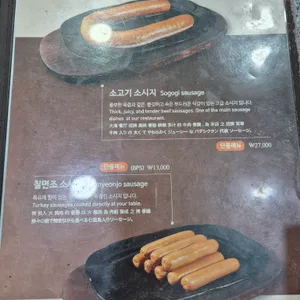 바다식당 리뷰 사진