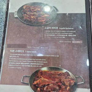 바다식당 리뷰 사진