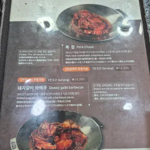 바다식당 리뷰 사진