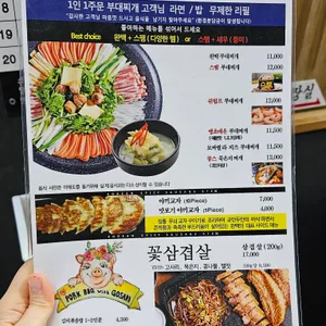 완백부대찌개 리뷰 사진