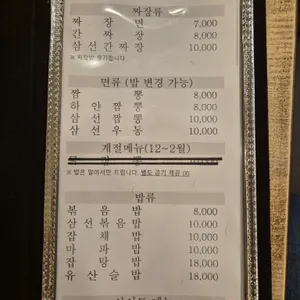 여명 리뷰 사진
