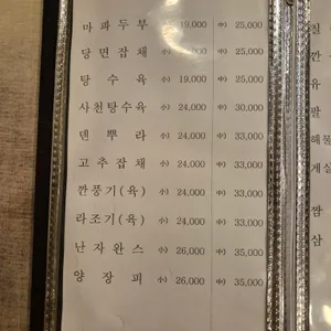 여명 리뷰 사진