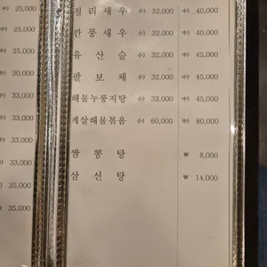 여명 리뷰 사진