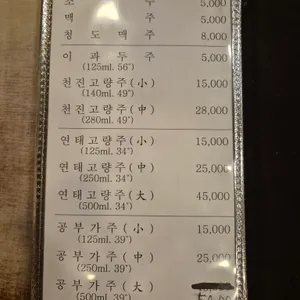 여명 리뷰 사진
