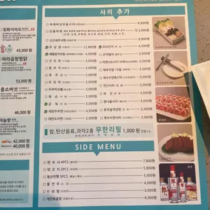 반티엔야오 카오위 리뷰 사진