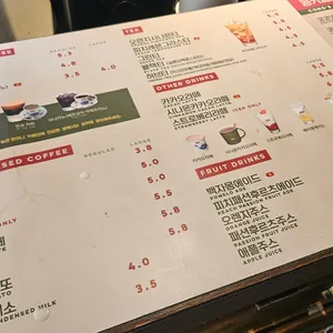 콩카페 리뷰 사진