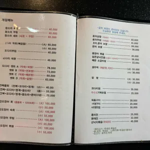 황진영의전라도술상 리뷰 사진