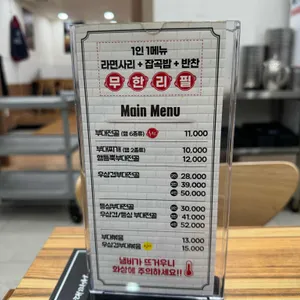 이태리부대찌개 리뷰 사진