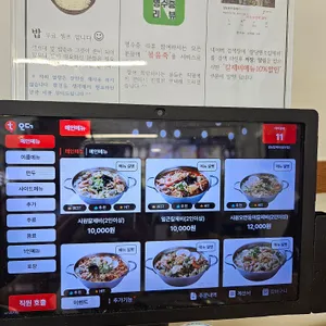 팔당원조칼제비 리뷰 사진