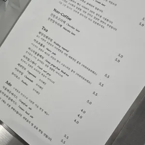 거베라 리뷰 사진
