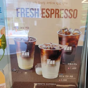 매머드익스프레스 대표 사진