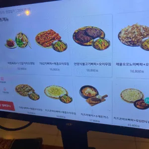 79대포 리뷰 사진