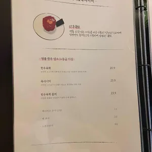 잇뽀 리뷰 사진