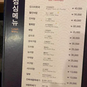 바다풍경 리뷰 사진