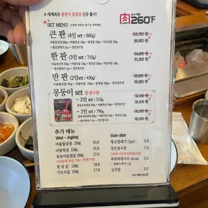 화씨이육공 리뷰 사진