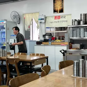 남도백반 리뷰 사진