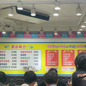 어사출또 리뷰 사진