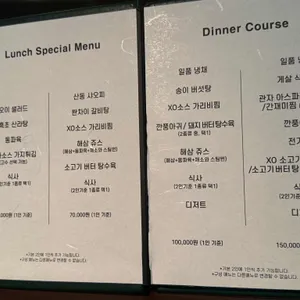 보보식당 리뷰 사진